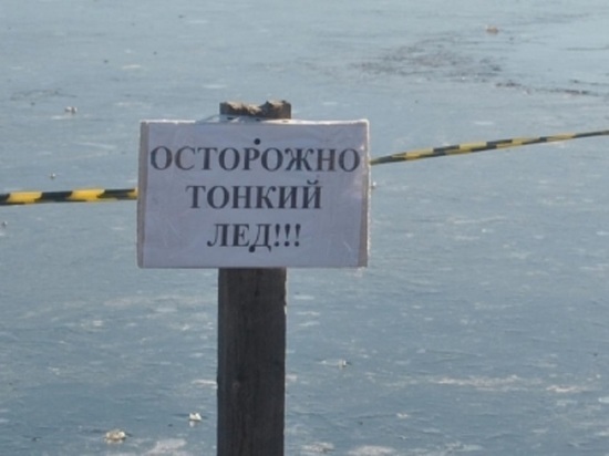 Мэрия Рыбинска предупреждает – на лед водохранилища выходить нельзя