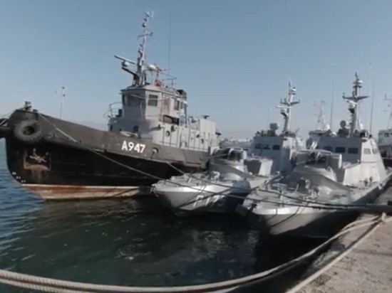 Россия и Украина не договорились в ходе "керченского" арбитража в Гааге