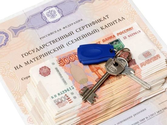 Материнский капитал костромские мамы предпочитают тратить на покупку квартир