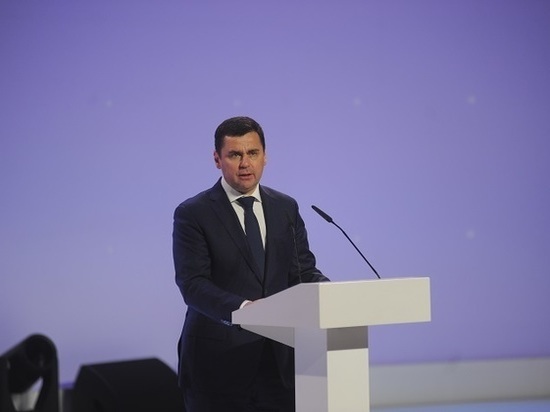 Губернатор Дмитрий Миронов открыл форум «ПроеКТОриЯ»