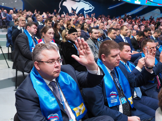 Ставропольского губернатора избрали в состав генсовета ЕдРо