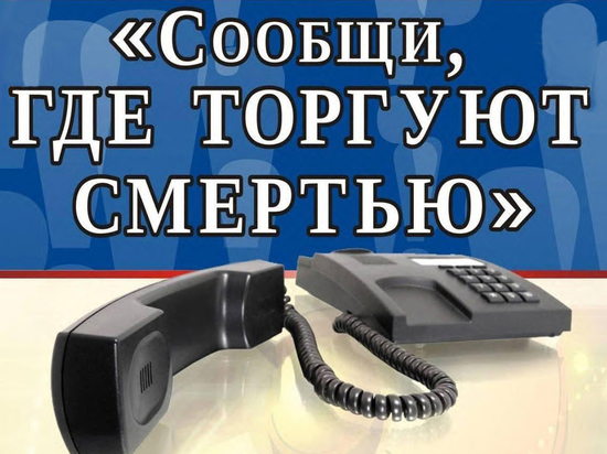 Бдительные костромичи сдали полиции двух соседей–наркоманов
