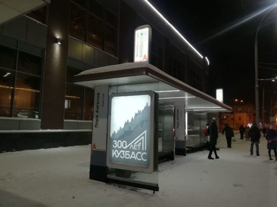 Автобусные остановки в Кемерове стали тёплыми