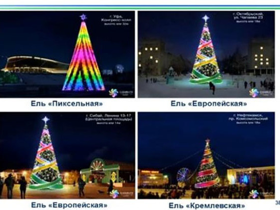 В городах Башкирии к Новому году установят девять пиксельных елей