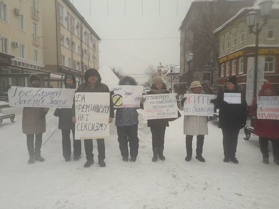 Его участники вышли, чтобы принять закон, который будет регламентировать насилие в семьях