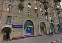 В витринах магазина «Академкнига» (улица Вавилова, 55/7) недавно появились объявления о том, что с нового года магазин закрывается