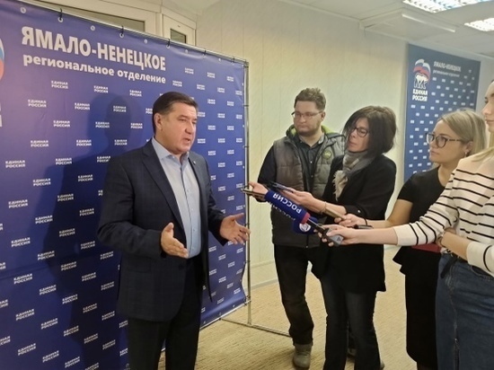 Единороссы будут проводить встречи с гражданами в ЯНАО