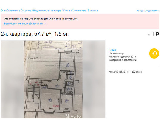 почему так мало секс по вебкамере замечательная фраза ошибаетесь