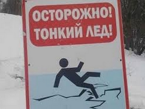 Хабаровчан предупредили о хрупком льде на Амуре