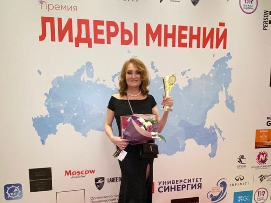 Депутат Заксобрания ЯНАО получила премию «Лидеры мнений — 2019»
