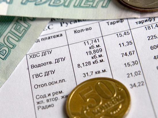 Более 2 млрд рублей задолжали хабаровчане за услуги ЖКХ