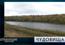 Программа «Самые шокирующие гипотезы» на телеканале РЕН-ТВ рассказала об озере в Волжском районе Марий Эл