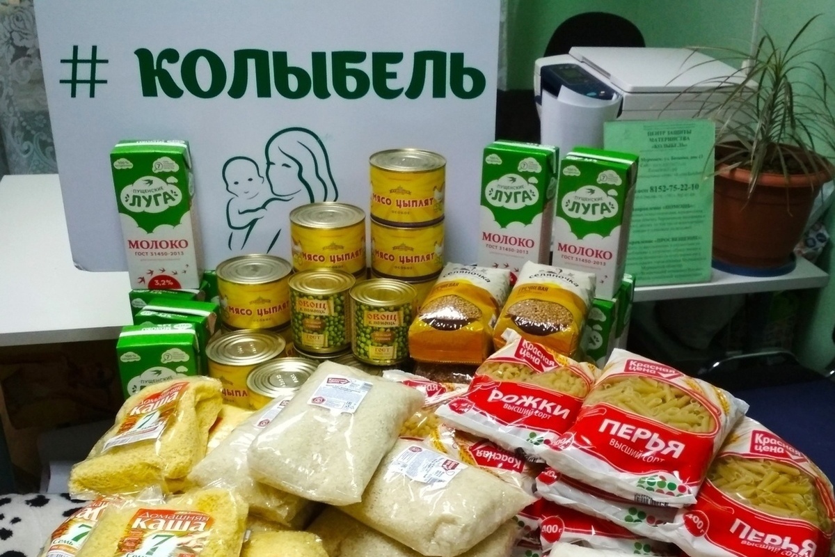 Мурманскому Центру защиты материнства очень нужны продукты - МК Мурманск