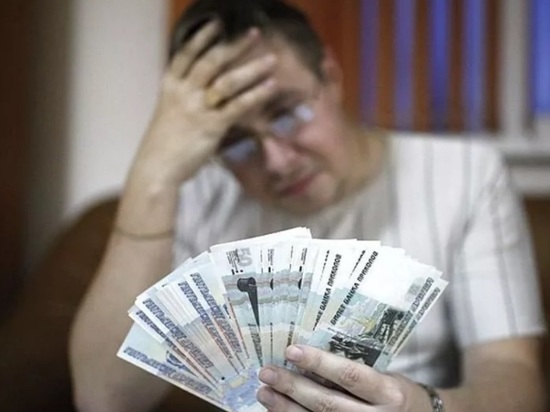 В большинстве регионов России зафиксировано падение зарплат