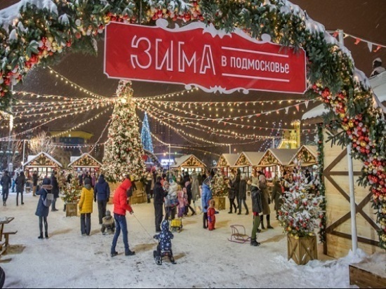 Бизнесмены городского округа Серпухов поддержат проект «Зима в Подмосковье»
