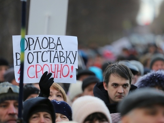 Массовые акции протеста пройдут в Архангельске и Северодвинске в выходные