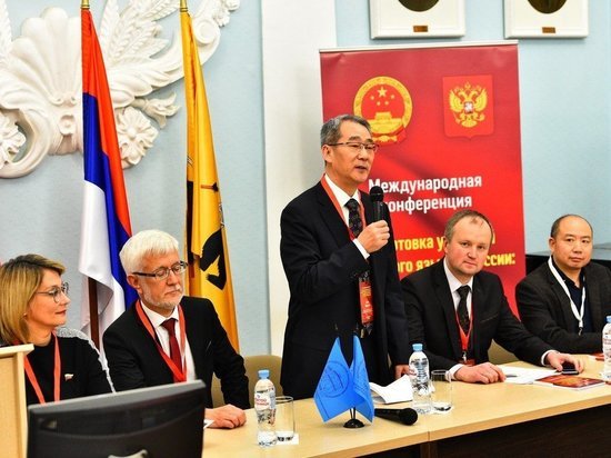 В Ярославле открылась конференция по проблемам преподавания китайского языка в России