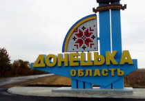 Республика пожелал забрать себе всю Донецкую область