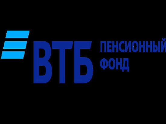 Клиенты НПФ ВТБ инвестировали более 35 млн бонусных рублей на формирование пенсии