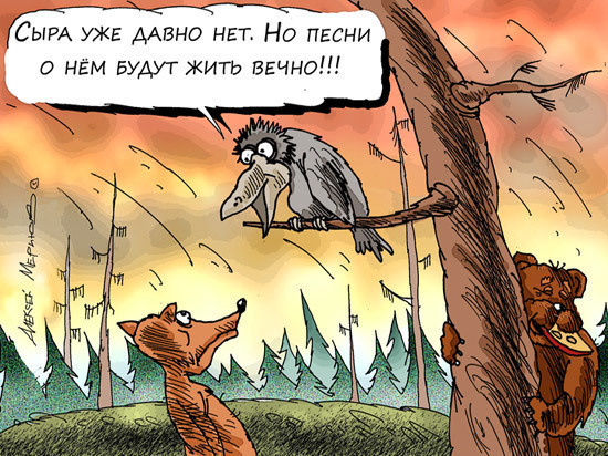 Коллекционер жизни