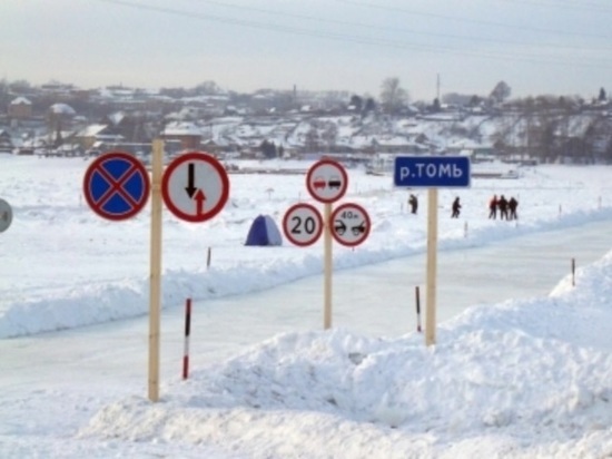 Первые ледовые переправы заработали в Кузбассе