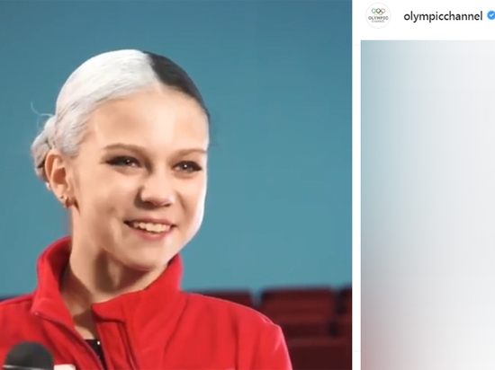 Александра Трусова записала видеообращение к актрисе Эмилии Кларк