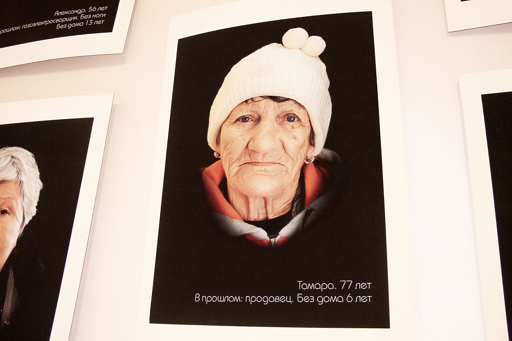 Истории бездомных-героев выставки в Хабаровске