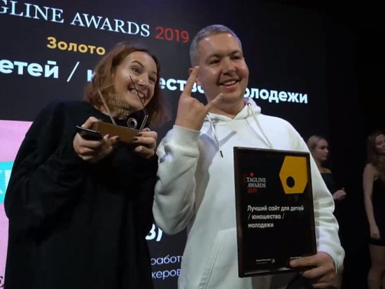 Иркутская компания взяла 17 наград на digital-конкурсе