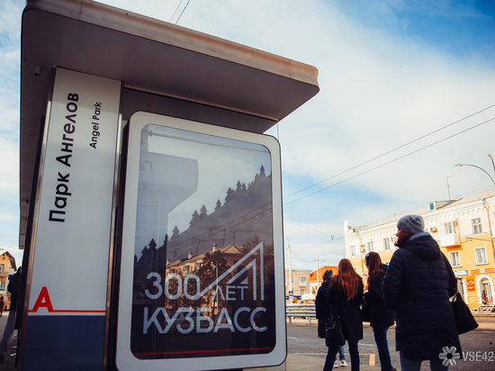 Торговый центр возле Парка Ангелов в Кемерове откроют в следующем году