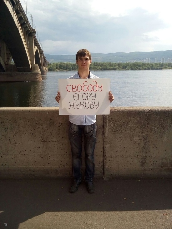 Красноярского активиста задержали за картинку в соцсетях
