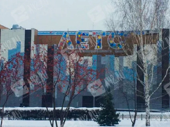 Торговый центр “Аврора” в Кемерове получил новое название