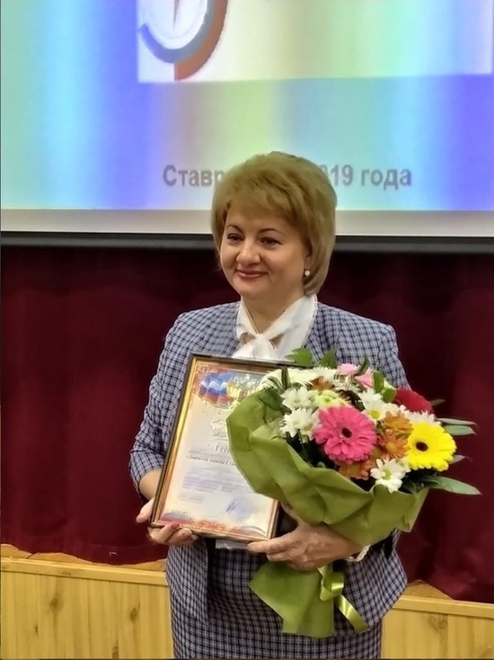 Директор школы в Ставрополе завоевала краевую награду