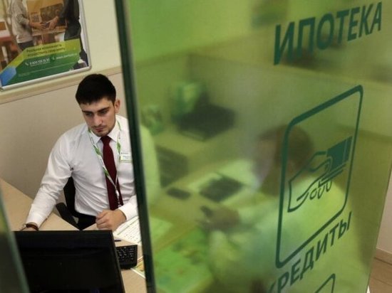 Снизятся ли ставки по ипотеке в России - мнение экспертов