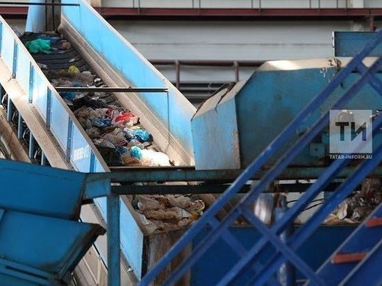 «РТ-Инвест» построит в Татарстане мусоросортировочные комплексы