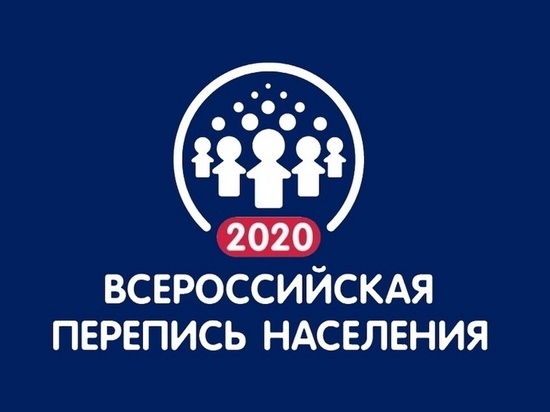В Костроме переписью населения будут заниматься волонтеры
