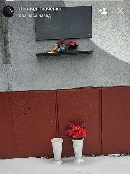 У мемориала Ивана Ткаченко кто-то ворует цветы