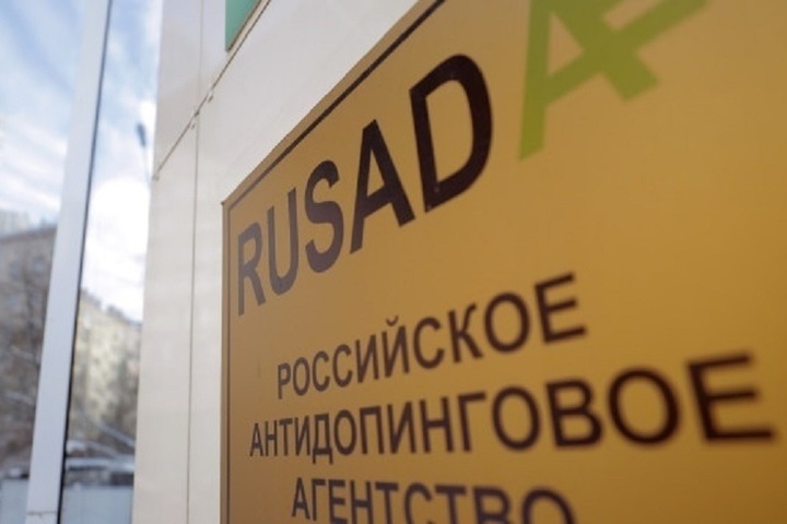 РУСАДА призвало уволить всех тренеров сборной России по легкой атлетике