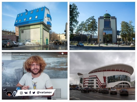 Популярный блогер нашел в Новосибирске два уродливых здания