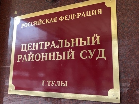 Рубля не будет: тульского адвоката приговорили к лишению свободы