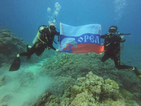 Дайверы развернули флаг Орла на дне Красного моря