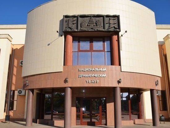 Калмыцкий Национальный театр покажет премьеру