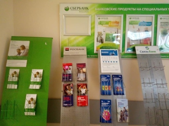В республиканском онкодиспансере в Улан-Удэ активно рекламируются кредиты от банков
