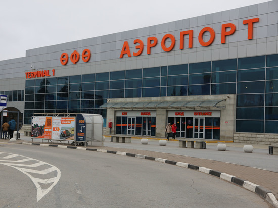 Аэропорт «Уфа» единственным в ПФО вошел в план инфраструктурного развития аэропортов России