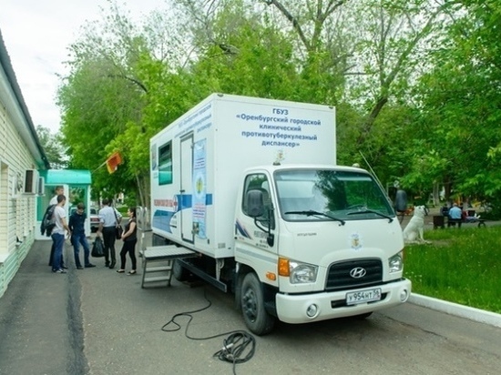 Сегодня в Оренбурге можно бесплатно сделать флюорографию