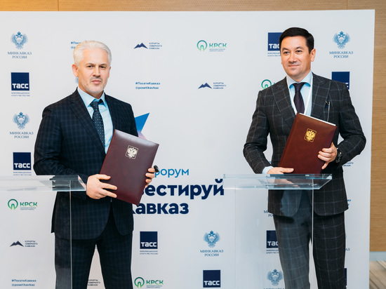 Сбербанк объявил о расширении поддержки бизнеса на Северном Кавказе