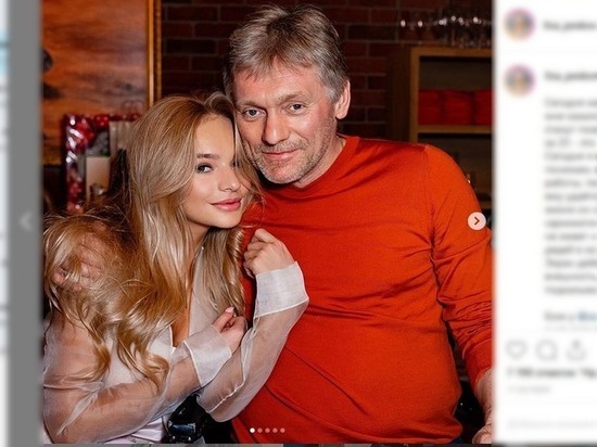 Лиза Пескова призналась, орет ли на нее отец
