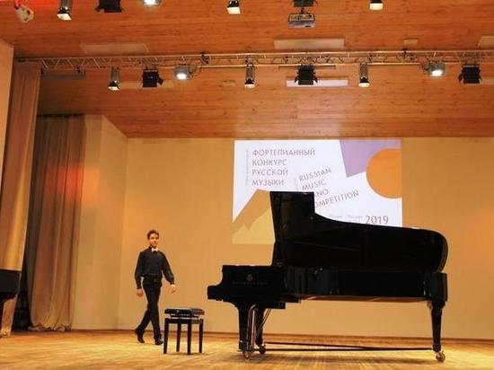 Рязанец вышел в финал Международного фортепианного конкурса