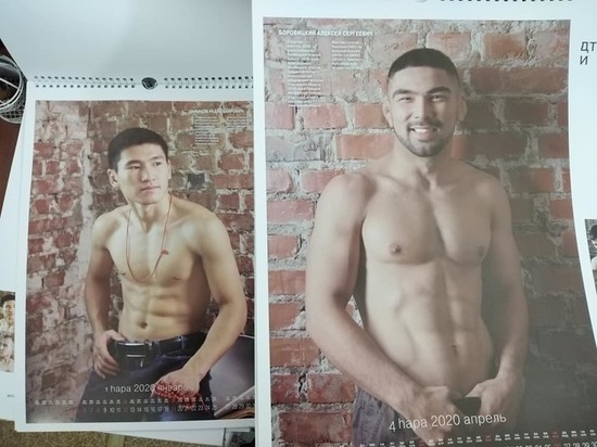 Спортсмены Бурятии сфотографировались на календарь для помощи детям с ДЦП