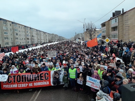 Многотысячный митинг против московских помойных «инвестиций» прошёл в Котласе