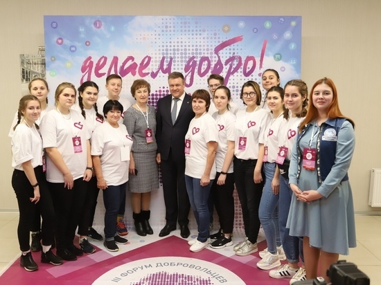 В Рязани стартовал III областной Форум добровольцев